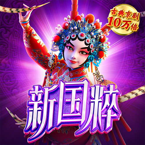 爱体育官网最新版下载
