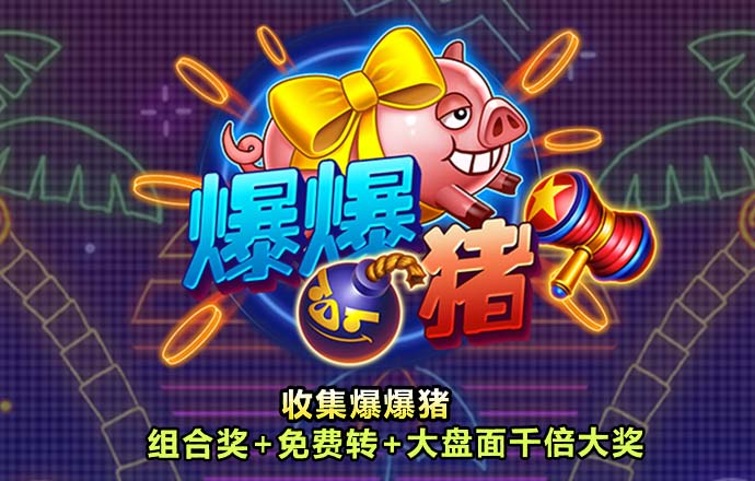 彩博888网手机版